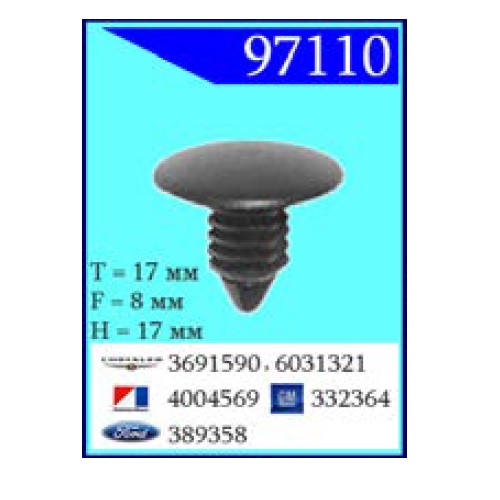 Крепежное изделие AMC, Chrysler, Ford,GM (97110-97007                      