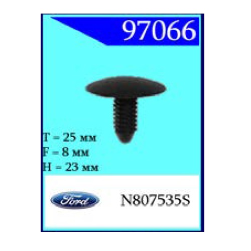 Крепежное изделие Ford (97066)                                             