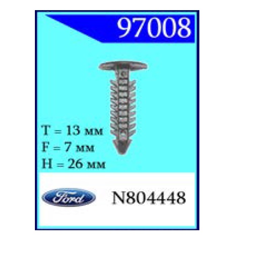 Крепежное изделие Ford 97008 (С0007)                                       