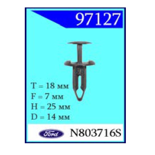 Крепежное изделие Ford 97127 (С0473)                                       