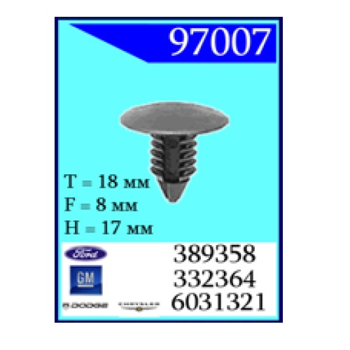 Крепежное изделие Ford, Chrysler, Daewo, Saab (97007-97110 (С0413)         