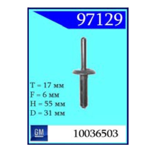 Крепежное изделие GM (97129)                                               