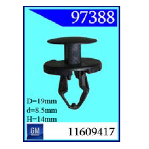 Крепежное изделие GM 97388 (С1147)                                         