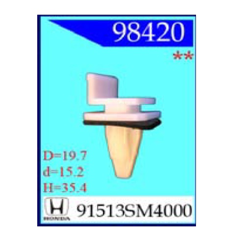 Крепежное изделие HONDA (98420)                                            