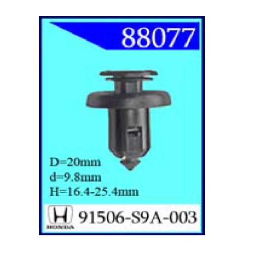 Крепежное изделие Honda 88077 (С0955)                                      