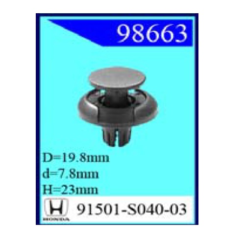 Крепежное изделие HONDA 98663 (С1765)                                      