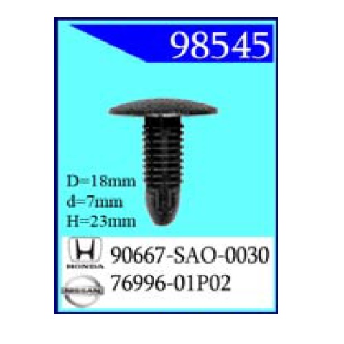 Крепежное изделие Honda, Nissan, Mitsubishi (98545-98700)                  
