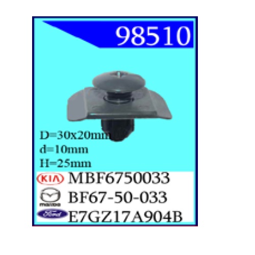 Крепежное изделие Hyundai, Mazda, KIA (98510)                              