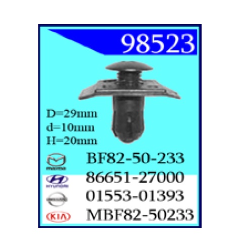 Крепежное изделие Hyundai, Mazda, KIA,Nissan 98523 (С0136)                 