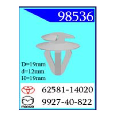 Крепежное изделие Mazda,Toyota (98536)                                     