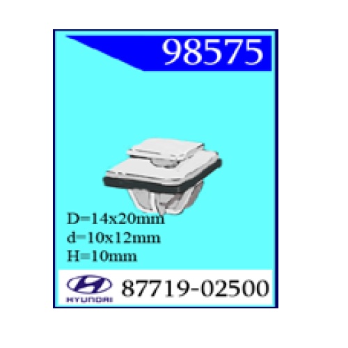 Крепежное изделие SSANGYON 98575 (С0889)                                   