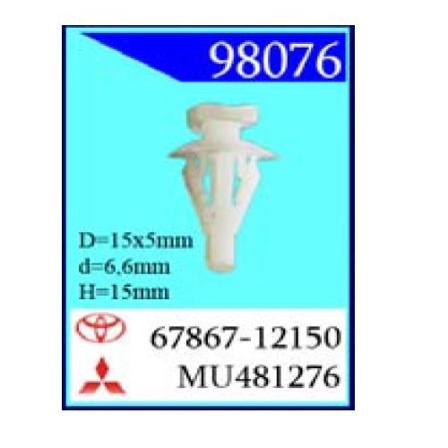 Крепежное изделие Toyota (98076-88140-88174 (С0247)                        