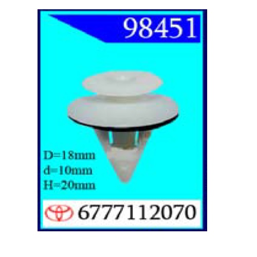 Крепежное изделие Toyota 98451 (С0278)                                     