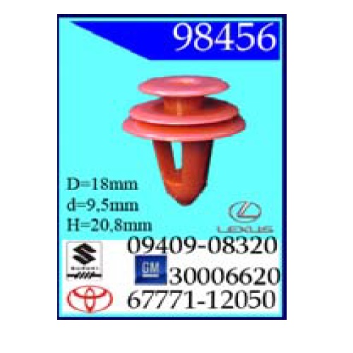Крепежное изделие Toyota 98456 (С0371)                                     
