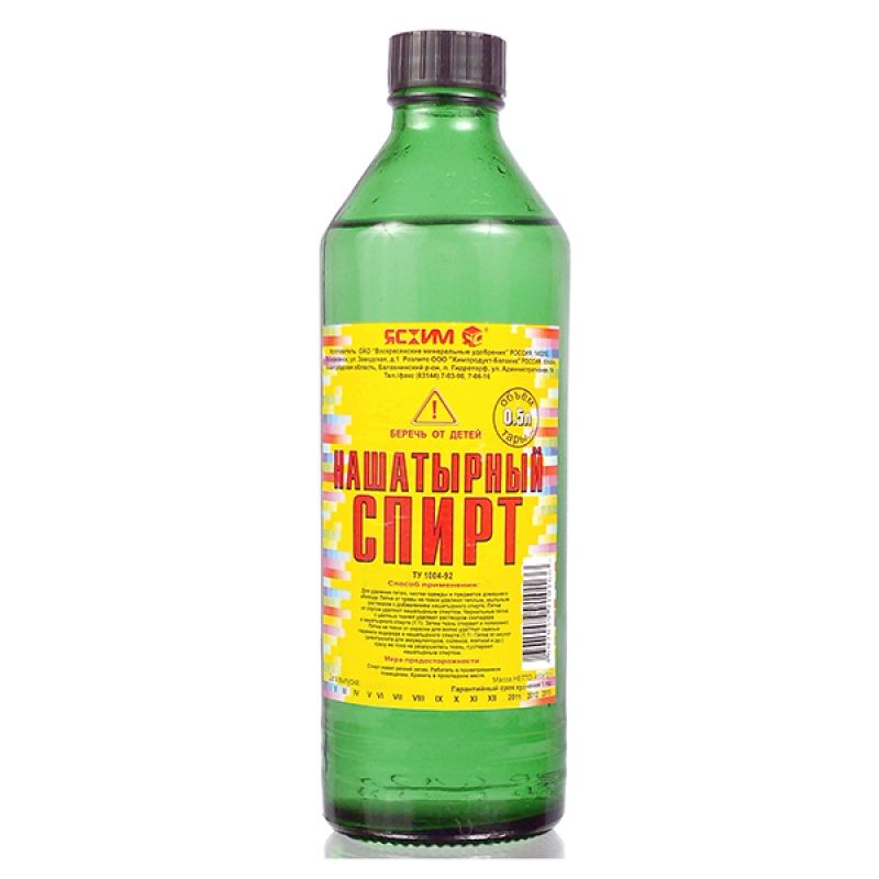 Нашатырный спирт 0,5л ЯСХИМ                                                