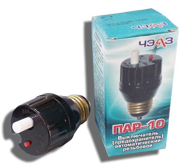 Пробка автомат. ПАР 10А                                                    