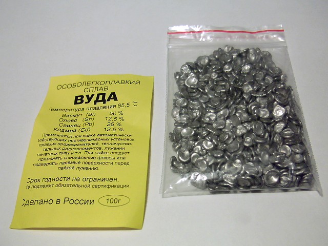 Сплав ВУДА (100гр)                                                         