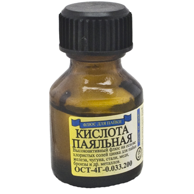 Флюс Паяльная кислота                                                    